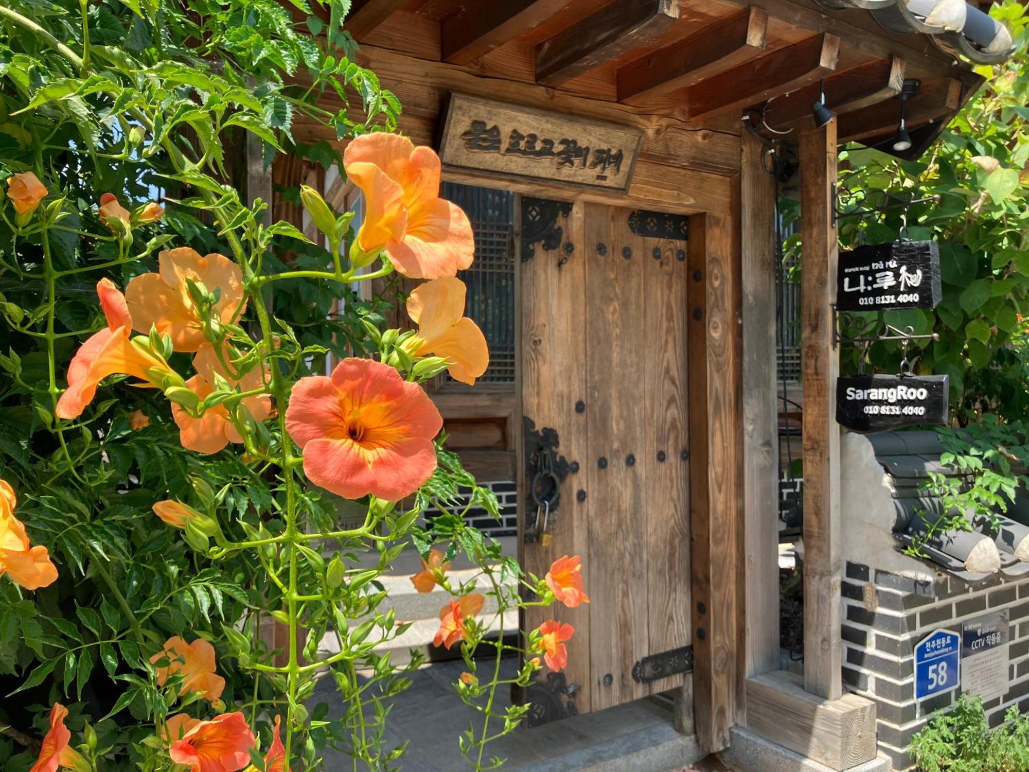 Sarangroo Jeonju Exterior foto